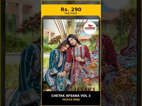 Chetak Afsara Vol 3 – product video thumbnail