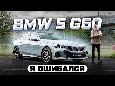Thumbnail for Китайцам далеко? BMW 5 Серии G60 2025 – Вы будете удивлены! Полноценный обзор by BMW, Car