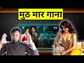 Tere Dar Pe Sanam Song Reaction L Prateik Babbar L Elli Avrram L Dev Negi L Neeti Mohan