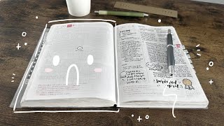 How I Deal With Empty Pages In My Journal