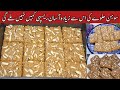 Multani Sohan Halwa Recipe without Angoori by Nasims Food Passion