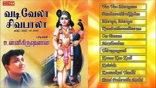 Tamil Hindu Devotional  Vadivela Sivabala  PUnnikr