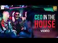 Sarkar CEO In The House Video Tamil Thalapathy Vijay A R Rahman A R Murugadoss