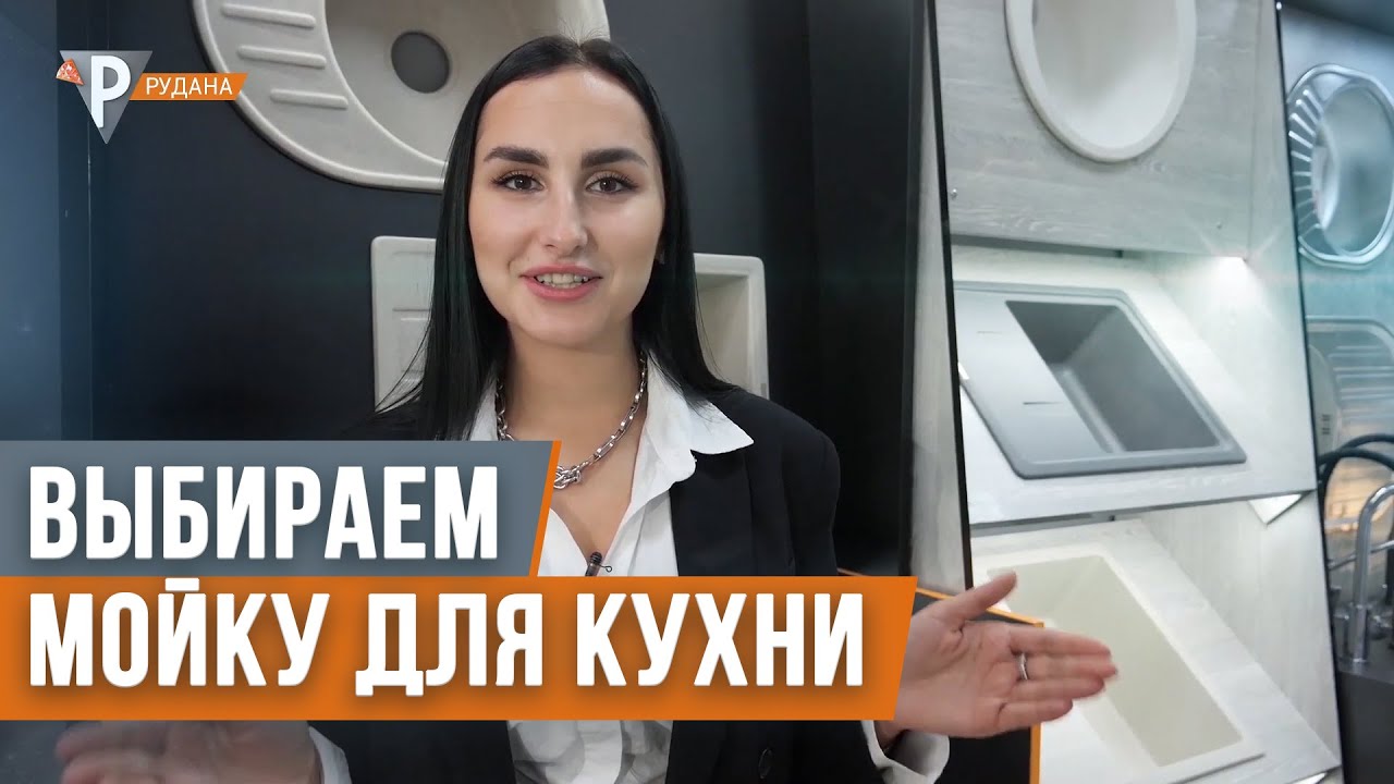 Кухонная мойка круглая 330х170 сатин Lidz 0,8мм