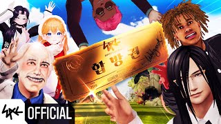 Cover art for 2023 고멤결산 (오리지날 곡) - 2023 연말공모전