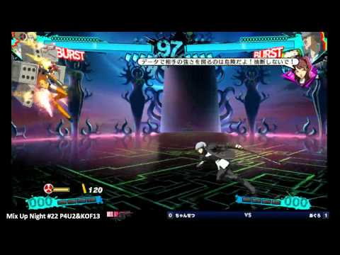 P4U2 1.1 10/25/2014 Mix Up Night #22 Top 8