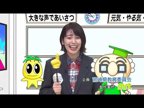 2023年3月25日(土)放送 思い出の卒業式に！佐土原高校「黒板アート」
