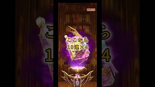 【ロマサガRS】50連してSSスタイルひとつも出ないとか舐めてんのか！あぁそうだよ！無償ジュエルだよ！【バルテルミー編】