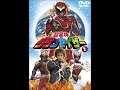 ChouSeiShin Gransazer Episode 1 With English Subtitle Clip1