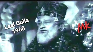 na kisi ki aankh ka noor hoonLaal Quila1960_Bahadu