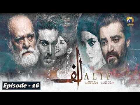 ALIF - Episode 16 || English Subtitles || 18th Jan 2020 - HAR PAL GEO
