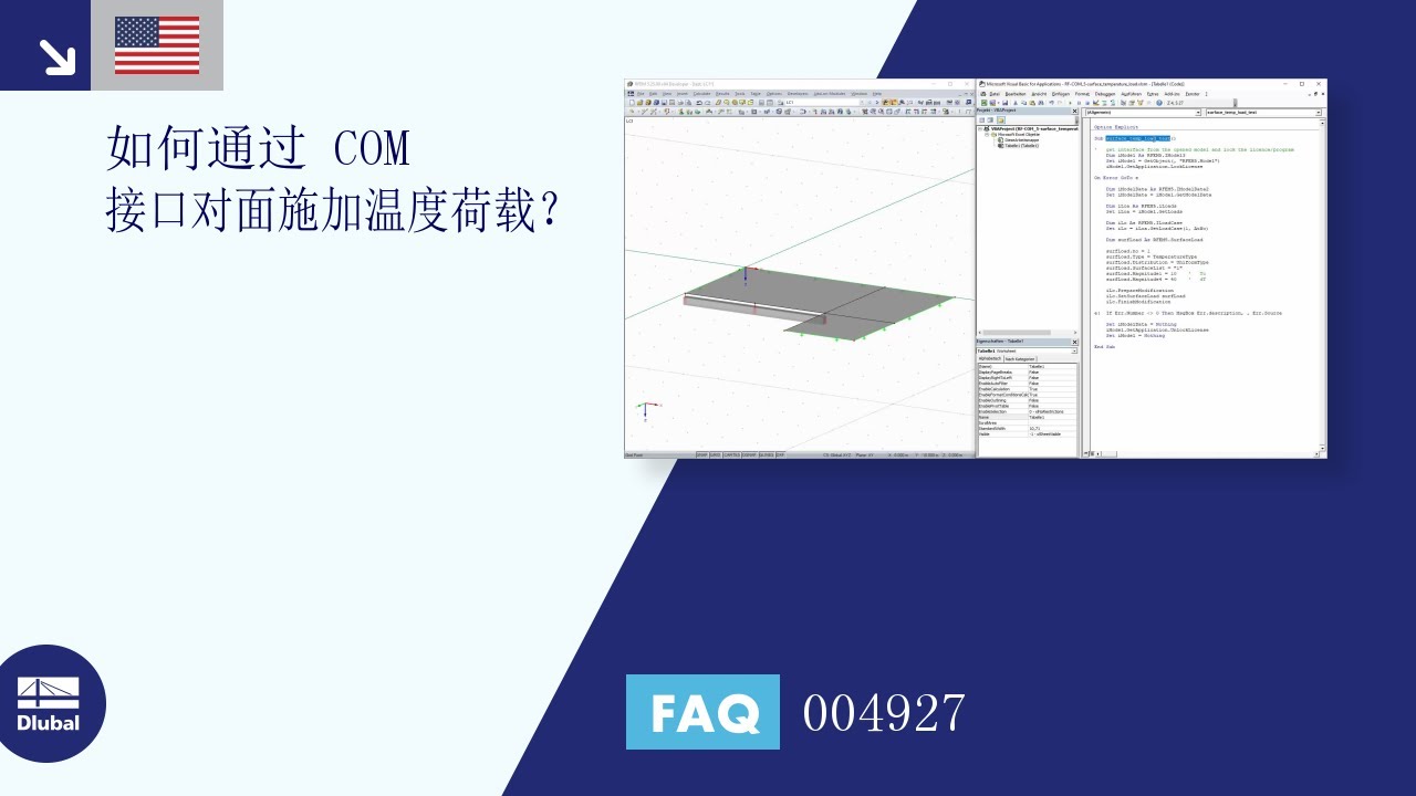 [ZH] 常见问题 004927 | 如何通过 COM 接口对面施加温度荷载...