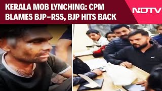 Download lagu Kerala News | Kerala Mob Lynching Sparks Political Storm: CPM Blames BJP-RSS, BJP Hits Back mp3