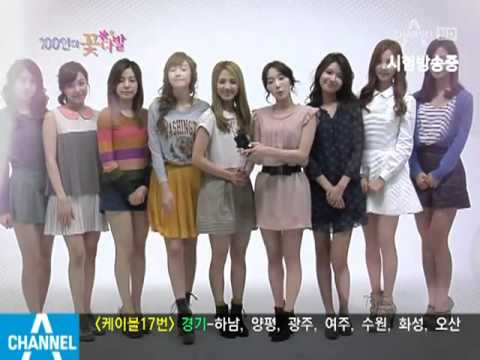 111201 SNSD for Channel A