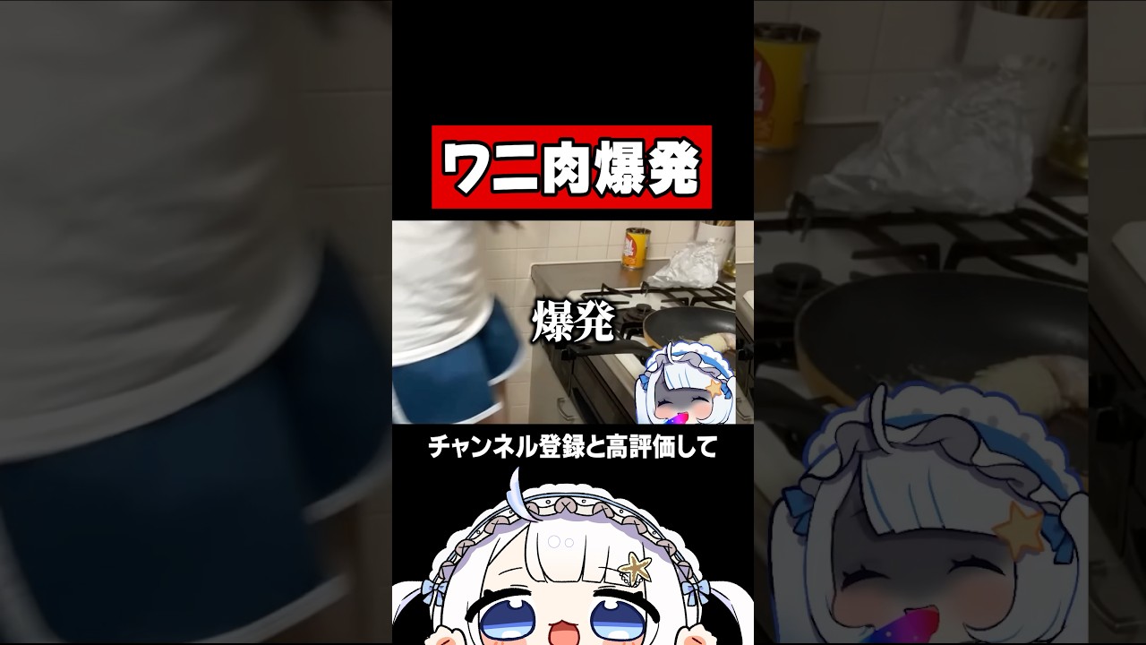 【 放送事故 】ワニ肉を食べてみた女がヤバすぎたｗｗｗ