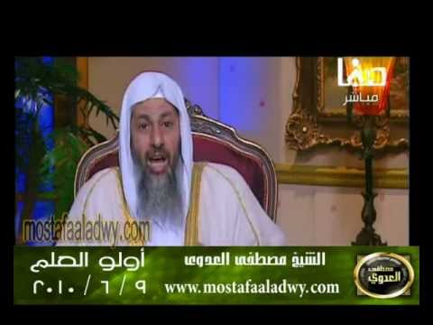  اولو العلم 9 6 2010 