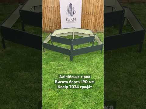 Опора для огурцов ширина 0,9м, высота 1,7м - фото 3 - id-p2937923472