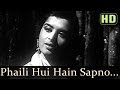 Phailli Huyee Hain Sapno - Kalpana Kartik - House No.44 - Evergreen Bollywood Songs - S.D. Burman