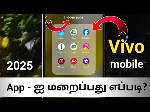 vivo app hide settings tamil/Vivo app hide in tamil/Mobile app hide settings 2025
