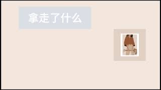 [THAISUB] 拿走了什么-A-Lin|na zou le shen me | เพลงจีนแปลไทย