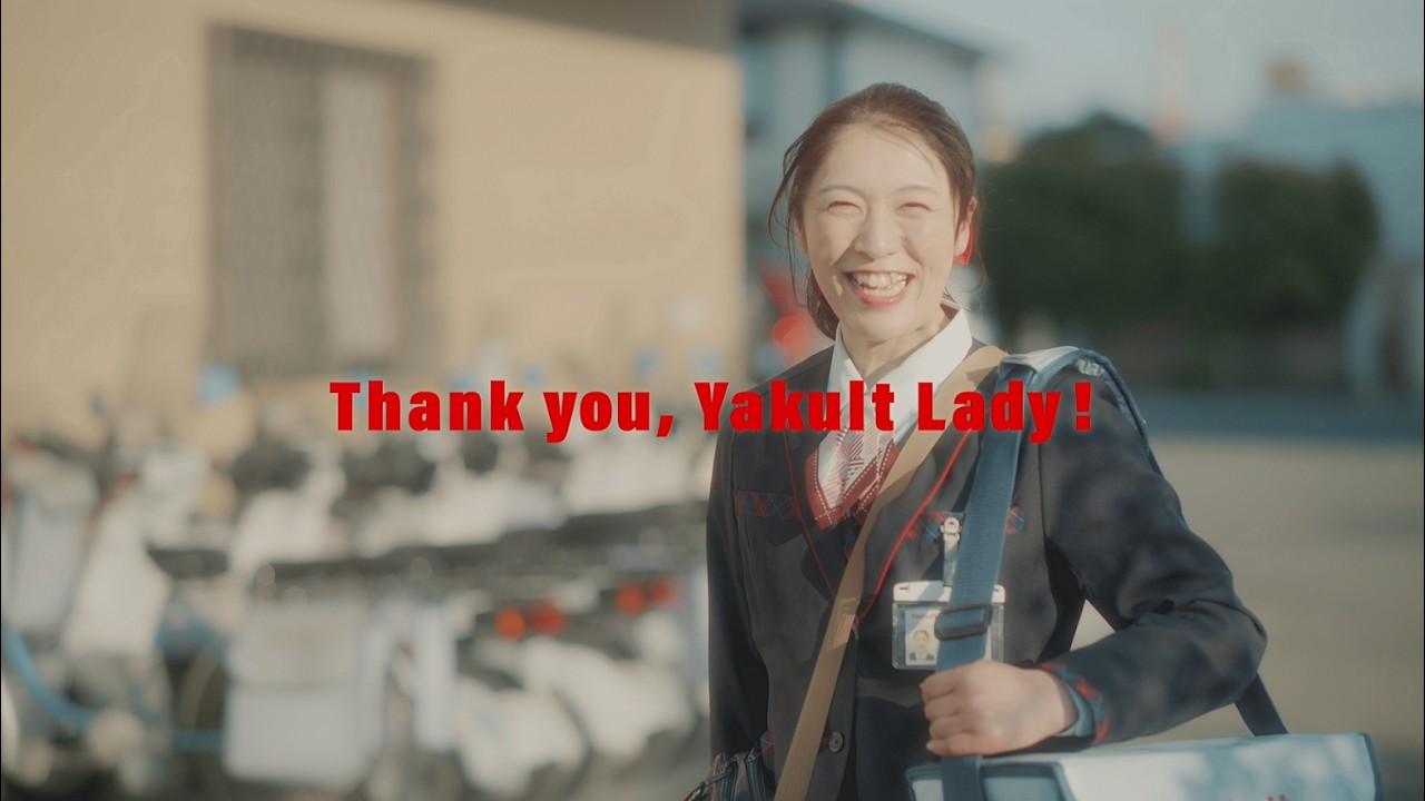 【ヤクルト公式】Thank You, Yakult Lady!