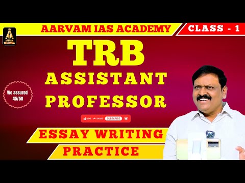 TRB Assistant Professor ESSAY STRATEGY2025 | High-Scoring Techniques Explained CLASS 1 #trbexam2025