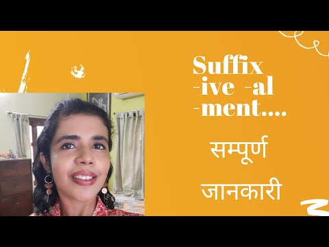 Suffix - Use, Examples, Meanings in Hindi - English with Sharmistha