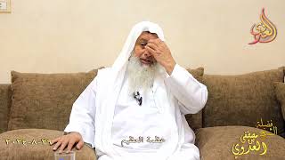 عظمة العظيم  ـ الشيخ مصطفى العدوي تاريخ 29 8 2024