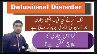 What is Delusional Disorder (Schizophrenia) ? Causes and Treatment