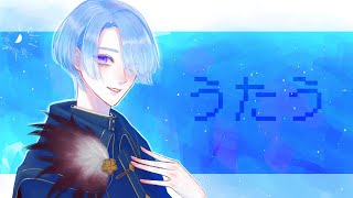 【ボカロ歌枠】前やったサビだけ歌ったり全部歌ったり【弦月藤士郎/にじさんじ】