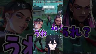 【VALO】雰囲気◎、ただし閲覧注意　#shorts  #vtuber #valorantfunny  #奈夢夛 #切り抜き