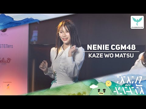 [Nenie CGM48] Fancam - KAZE WO MATSU - NIPPON HAKU 2025