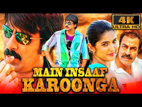 Main Insaaf Karoonga