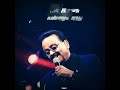 Thakida Thathimi Kamal Song Whatsapp Status