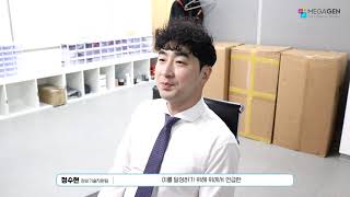 [직무소개영상] 장비기술지원팀