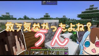 【Minecraft】魔術を嗜む異世界紀行マルチ【ゆっくり実況】part1
