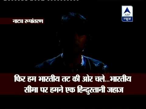 Watch Ajmal Amir Kasab's confession Part-2