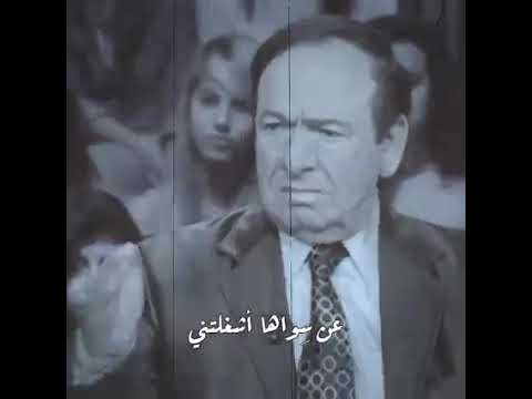 هيمتني تيمتني 🥰صباح فخري