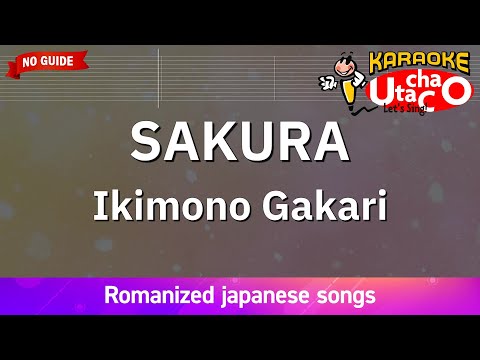 【Karaoke Romanized】SAKURA/Ikimono Gakari *no guide melody