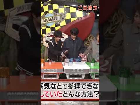 ボタンを押し間違える髙橋海人 #shorts
