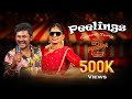 PEELINGS Tamil Cover Pushpa 2 The Rule Allu Arjun Rashmika Mandanna Sukumar DSP
