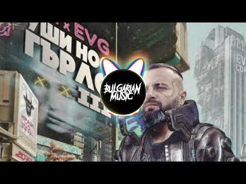 15 DIM x EVG feat. V:RGO & EMIL TRF - HLQBA (BASS BOOSTED)