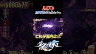 スタレに来て上機嫌なギルガメッシュ