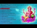 Top Ganesh Bhajans Ganesh Aarti Ganesh Mantra