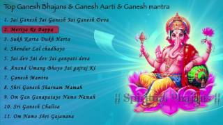 Top Ganesh Bhajans & Ganesh Aarti & Ganesh mantra