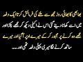 Mare Bhabi Ka Bhai Mujh Se Akely Milny Ki Farmish Karta Aik Bhabi Aur Aur Oske Bhai Ki Gandi Story