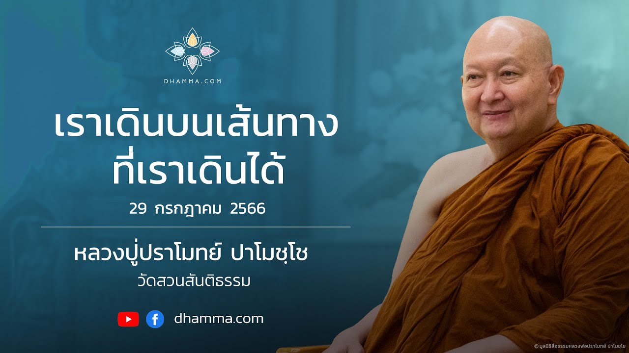 รูปภาพ ดาวโหลด Google Youtube SEO