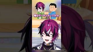 3D撮影小噺[にじさんじEN/ドッピオドロップサイト/レンゾット/ジール・ギンジョウカ/フリオドール]