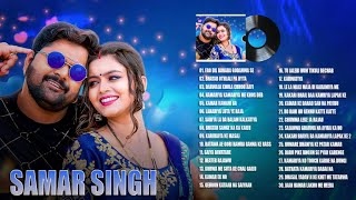 Samar Singh Super Hit Songs 2023 (Audio Jukebox) -