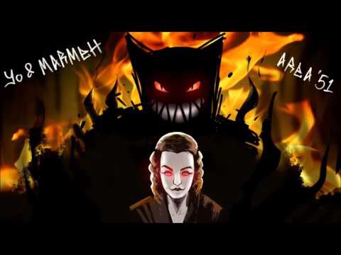 ANT! & МАРМИ - НЕ ПИПАЙ